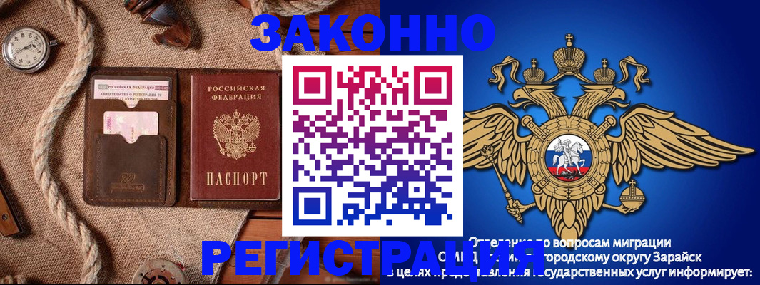 временная регистрация купить в Ковдоре