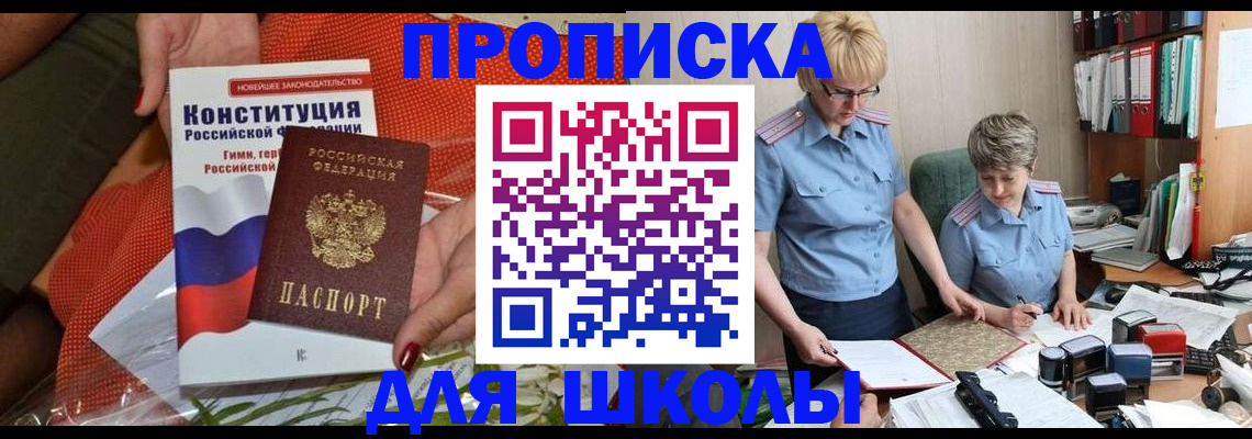 временная регистрация законно в Ковдоре